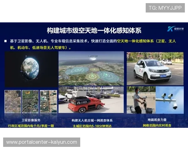 城市多模态交通枢纽与赛场深度融合 实现了观众流向与低碳运力的精准对冲